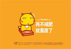 唐心app下载
