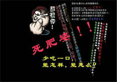 成都中和职业中学潘甜甜
